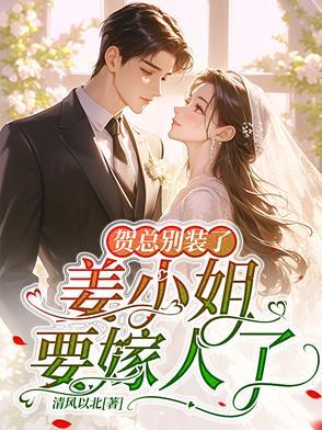 都市我苟成神话 都市我苟成神话