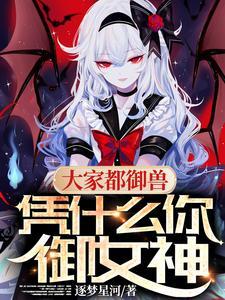 苏定方演义形象 苏定方演义形象