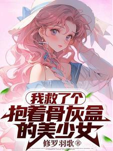 你让我逐鹿中原?TXT 你让我逐鹿中原?TXT
