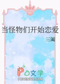 从现代归来的朱元璋笔趣阁 从现代归来的朱元璋笔趣阁