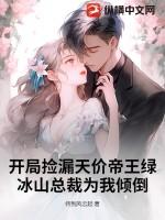 我是女皇陛下 我是女皇陛下