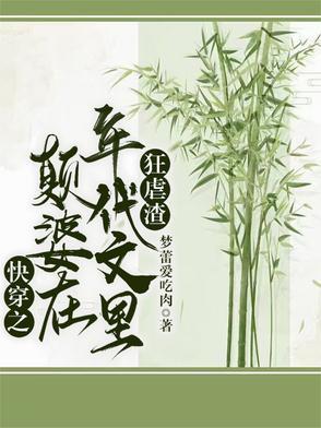 为女友上大学 为女友上大学
