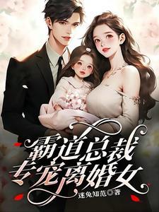 至尊战王楚凌天完整版 至尊战王楚凌天完整版