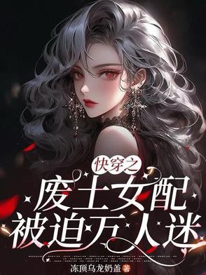 亡夫现身了txt 亡夫现身了txt