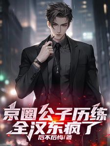 修仙之人死了叫什么 修仙之人死了叫什么
