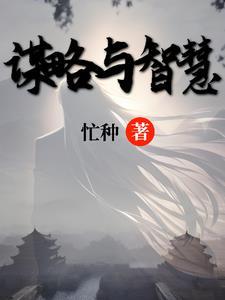 穿书女配和反派在一起的甜文 穿书女配和反派在一起的甜文