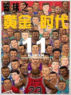 我偷偷成仙了作者杯中清风 我偷偷成仙了作者杯中清风