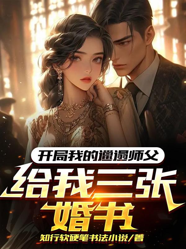 四合院我一心科研 四合院我一心科研