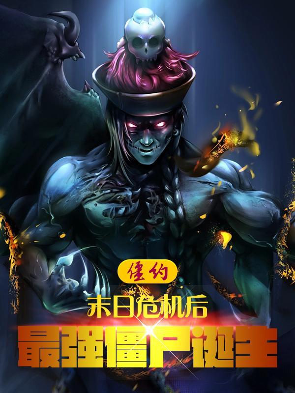 豪门契约霸道总裁放了我 豪门契约霸道总裁放了我