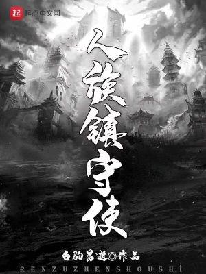 打造无敌宗门陆皓宇免费阅读 打造无敌宗门陆皓宇免费阅读