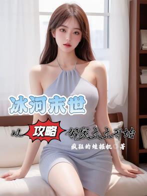 打造无敌宗门 打造无敌宗门