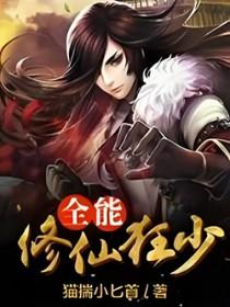 妻妾同娶重生后我当场改嫁渣男他爹林怡琬 妻妾同娶重生后我当场改嫁渣男他爹林怡琬