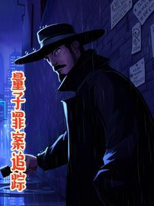 无敌医道高手 无敌医道高手