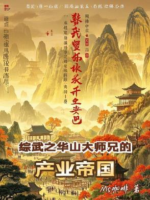 先生的小妻子 先生的小妻子