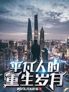 女帝直呼活阎王免费视频 女帝直呼活阎王免费视频