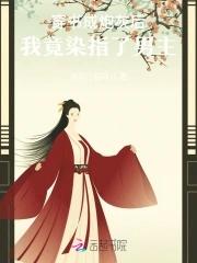 全球添堵免费阅读 全球添堵免费阅读