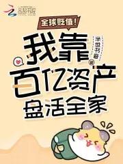 师父徒儿灵犀 师父徒儿灵犀