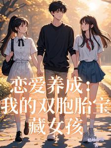 三国开局无双上将 三国开局无双上将