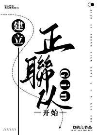 洪荒我为器祖最新章 洪荒我为器祖最新章