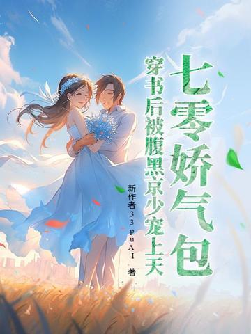 朝九晚五 - 最新章节免费读全文免费 朝九晚五 - 最新章节免费读全文免费
