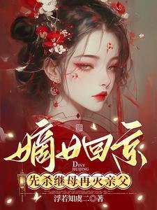 空降热搜长公主爆红全球免费阅读