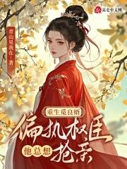 穿甲弹不相信碳基怪物笔趣阁 穿甲弹不相信碳基怪物笔趣阁