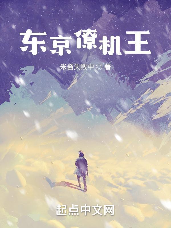 成为d级人员的 成为d级人员的