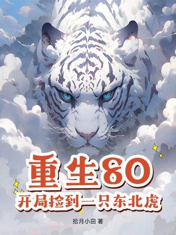 嫂子爱上傻子 嫂子爱上傻子