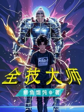 诡秘我娶了神秘女王 诡秘我娶了神秘女王