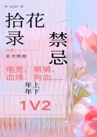 穿成炮灰男配之后我成了团宠 穿成炮灰男配之后我成了团宠