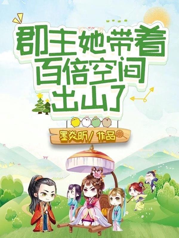 风水之王吴劫李玄通 风水之王吴劫李玄通
