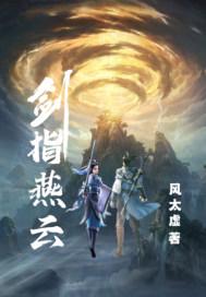 快穿女尊阿离 快穿女尊阿离