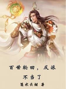 路人甲也能甜宠快穿 路人甲也能甜宠快穿