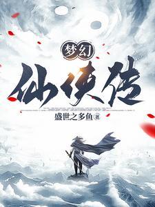 快穿路人甲走剧情 快穿路人甲走剧情