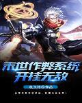 太阳txt 太阳txt