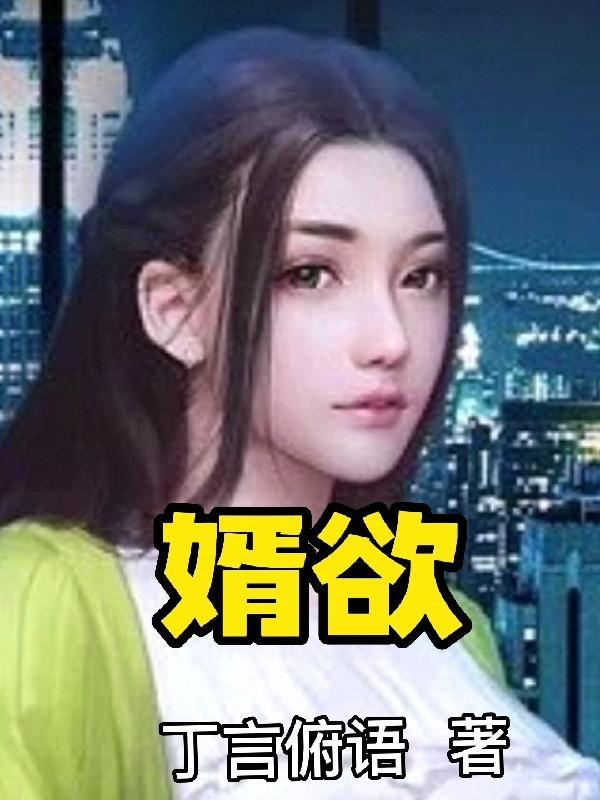 转头我扶摇直上 转头我扶摇直上