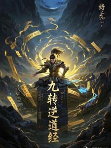 初恋循环容无笺笔趣阁 初恋循环容无笺笔趣阁