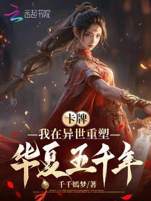 初恋循环容无笺番外 初恋循环容无笺番外