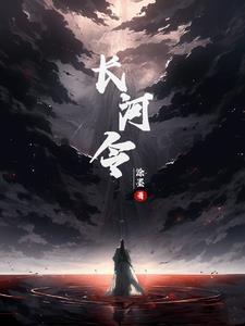 取骨换皮?这逆天凰命你配吗为什么 取骨换皮?这逆天凰命你配吗为什么