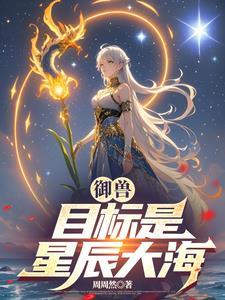 取骨换皮这逆天凰命你配吗 原文 取骨换皮这逆天凰命你配吗 原文