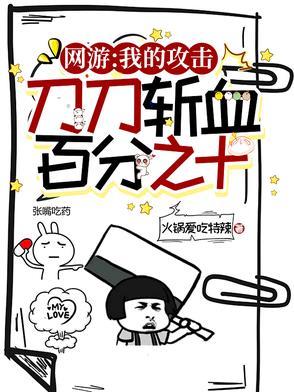穿到隔壁女频里勾走女二的男主 穿到隔壁女频里勾走女二的男主