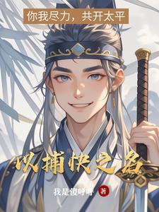 年代我在58有块田免费完整版